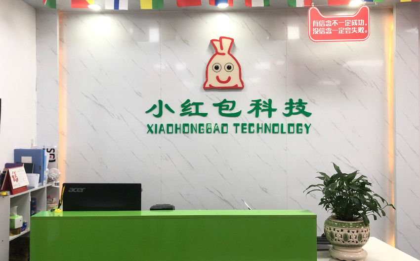 China Shenzhen Xiaohongbao Technology Co., Ltd. Company Profile 