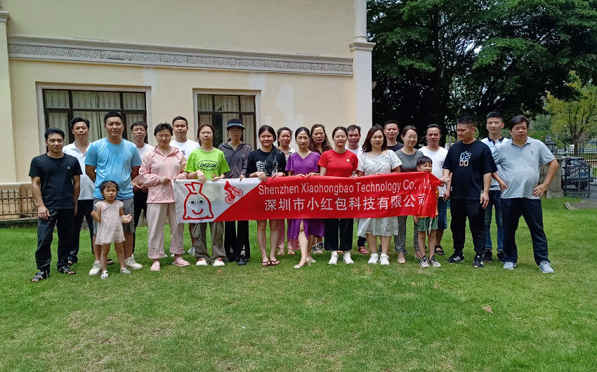 Shenzhen Xiaohongbao Technology Co., Ltd.